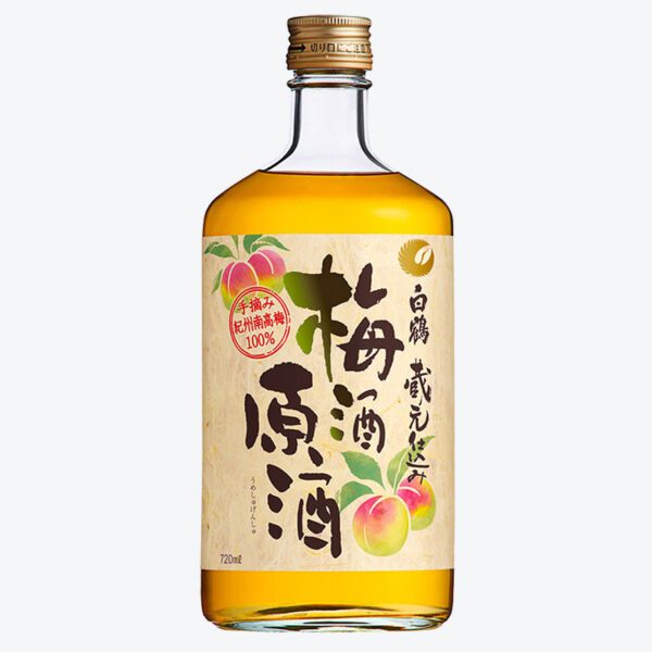 白鶴梅酒原酒