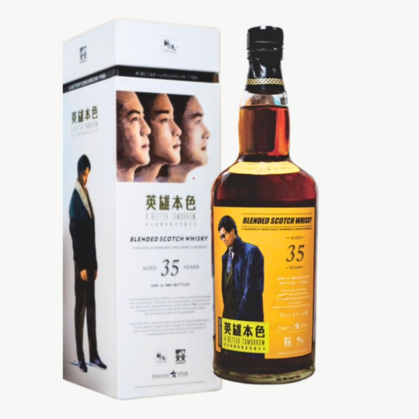 英雄本色35年調和威士忌(盒裝)