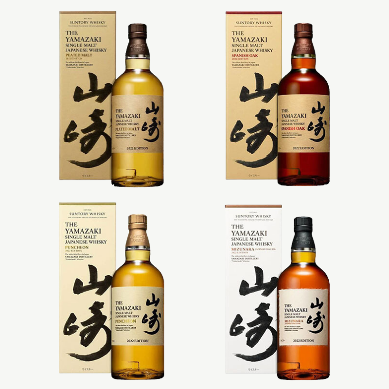 山崎限量版職魂之作2022 - 獵酒人