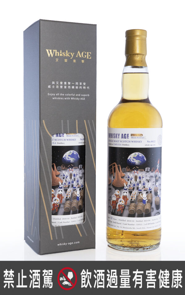 艾雷重擊 Whisky AGE No.0022 Caol lla 12yo：圖片 2