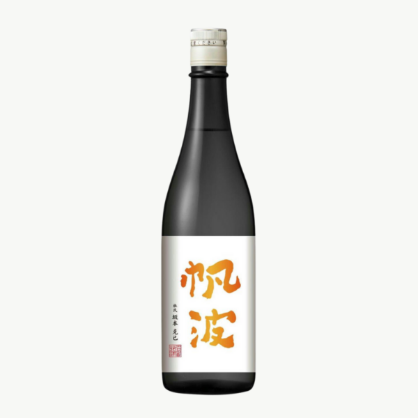 帆波 純米吟醸 無濾過原酒 秋田酒こまち