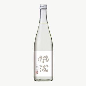 帆波 純米吟醸 無濾過生原酒「閃閃發光」氣泡清酒
