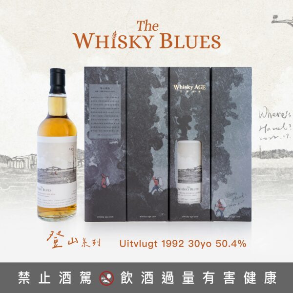 艾雷重擊蘭姆酒The Whisky Blues No.042 Guyana MPM from Uitvlugt 30Yo：圖片 3