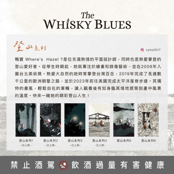 艾雷重擊蘭姆酒The Whisky Blues No.042 Guyana MPM from Uitvlugt 30Yo：圖片 4