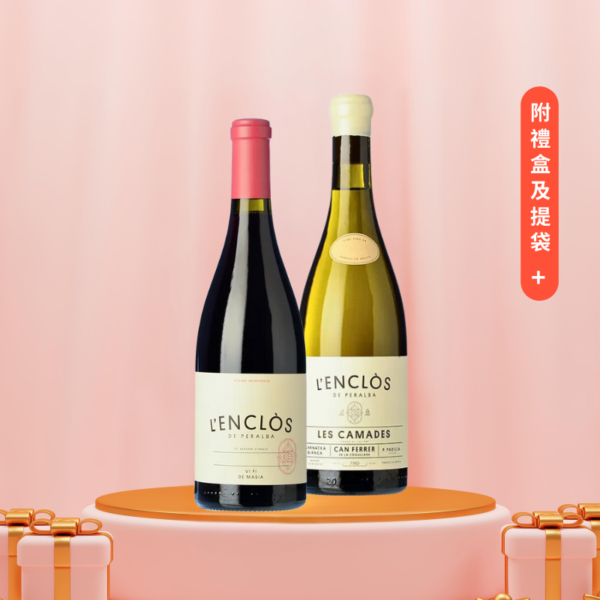 西班牙 白岩酒莊單一園紅白酒禮盒