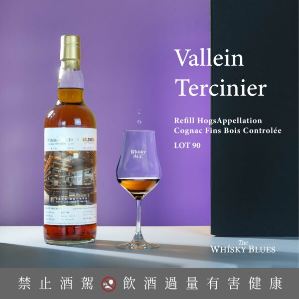 艾雷重擊The Whisky Blues No.059 Vallein Tercinier Lot 90