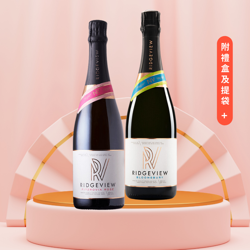 英式香檳 里奇維酒莊 精美香檳禮盒(粉紅香檳/白中白香檳)