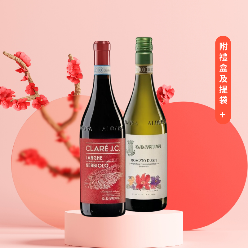 義大利拜拉酒莊 豐收紅白酒禮盒