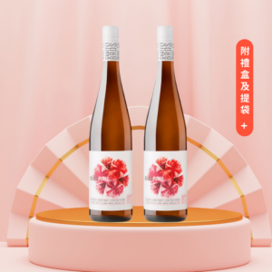 澳洲 查菲兄弟酒莊 花點微甜白酒禮盒
