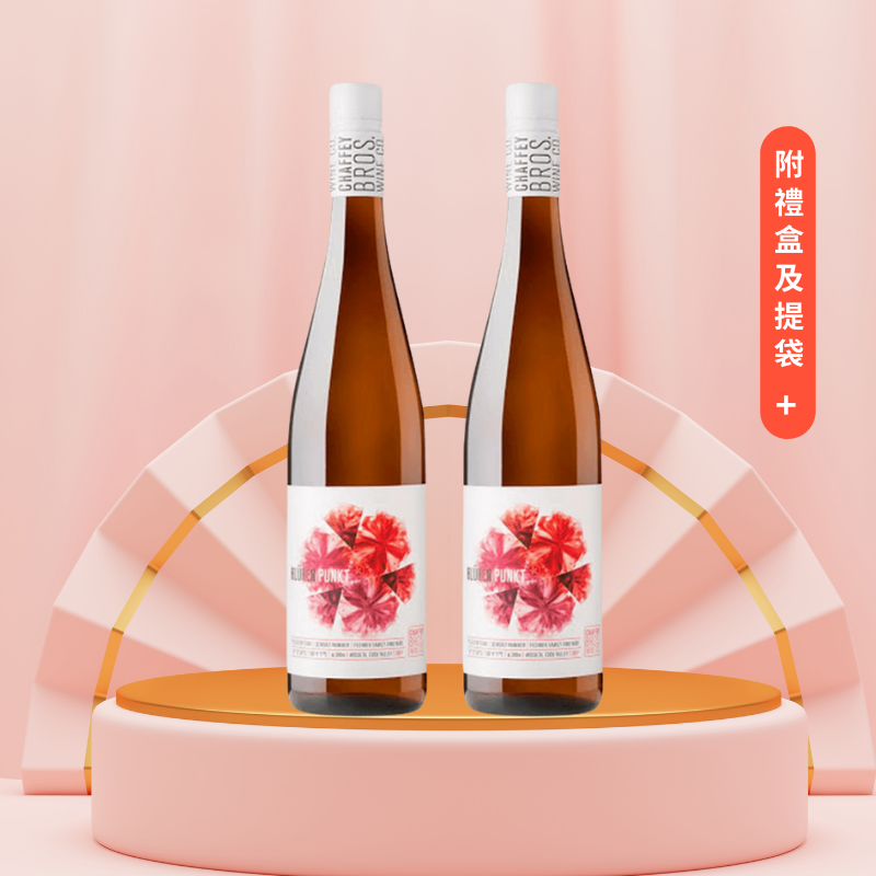 澳洲 查菲兄弟酒莊 花點微甜白酒禮盒