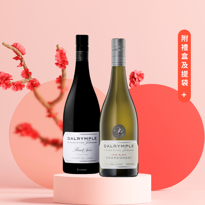 澳洲 戴琳普酒莊 精品紅白酒禮盒