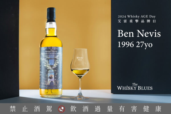 艾雷重擊 威士忌藍調 The Whisky Blues Ben Nevis 27Yo：圖片 2