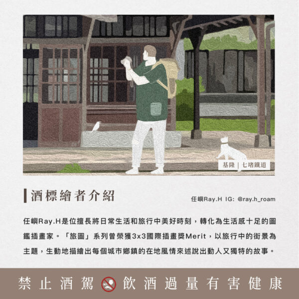 艾雷重擊 威士忌藍調 The Whisky Blues No.050 Ben Nevis 1995 27Yo：圖片 4