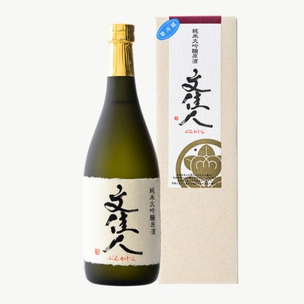 文佳人 純米大吟釀 無過濾原酒