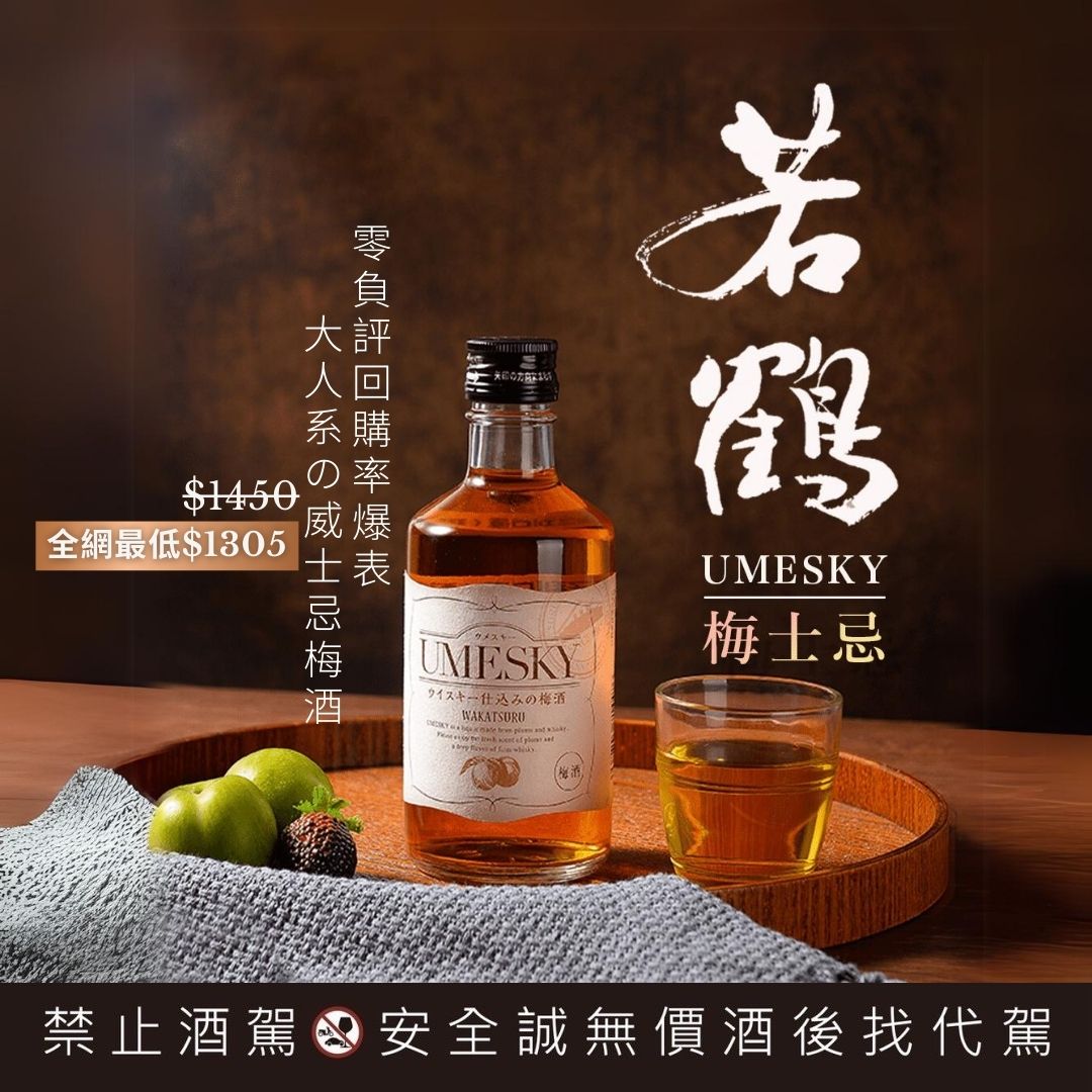 若鶴情境圖