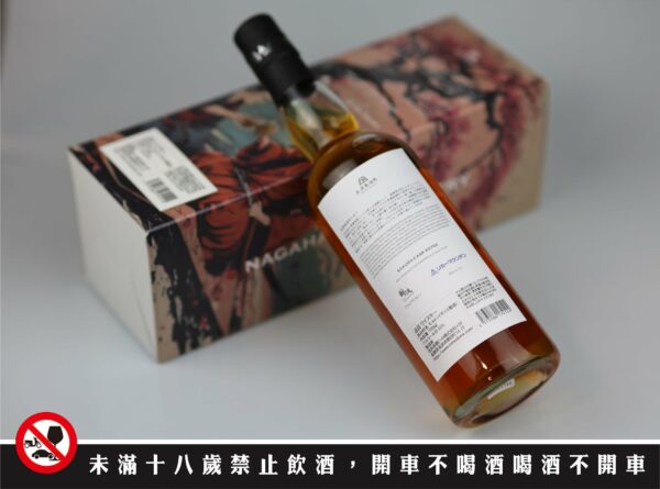 長濱蒸餾所《薰》櫻花木桶單桶原酒威士忌-台日聯合選桶：圖片 5