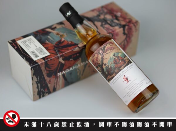 長濱蒸餾所《薰》櫻花木桶單桶原酒威士忌-台日聯合選桶：圖片 4