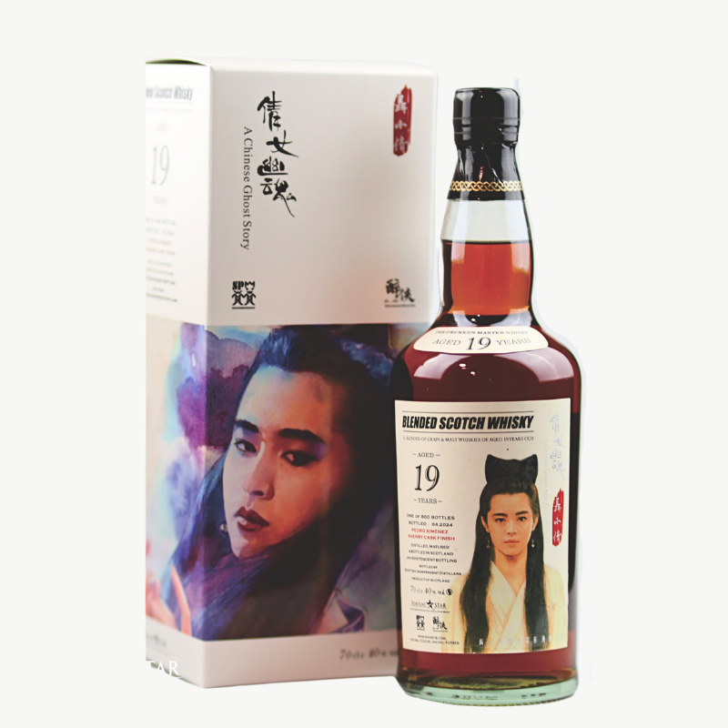 倩女幽魂(1987)PX雪莉桶威士忌-經典電影系列- 獵酒人