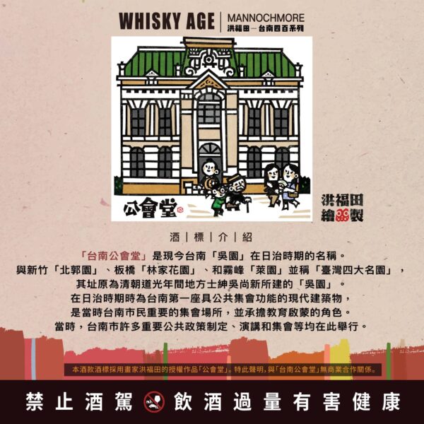 艾雷重擊WHISKY AGE No.0036 Caol Ila 13Yo：圖片 4