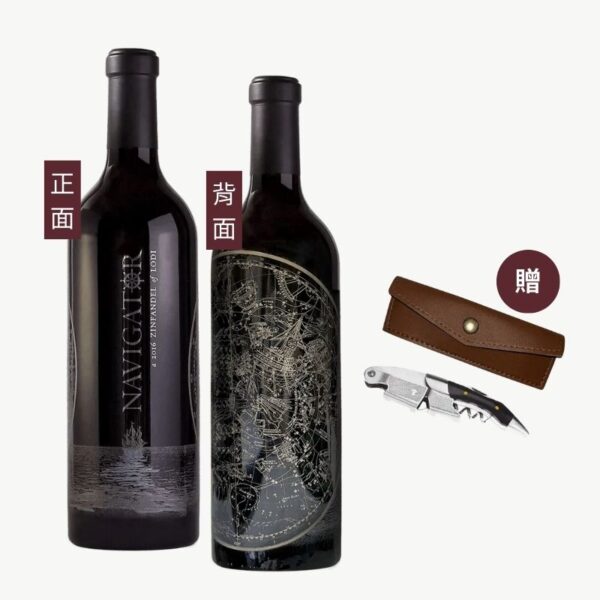 美國加州 領航者金粉黛紅酒(2瓶享優惠再送紅酒開瓶器)
