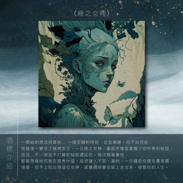 艾雷重擊 威士忌藍調 The Whisky Blues No.056 Glenburgie 28yo：圖片 3