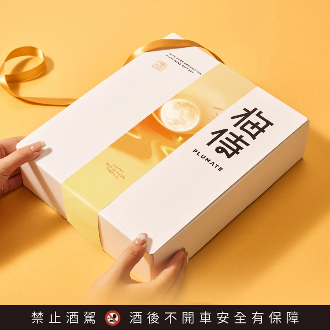 【中秋限定】台灣梅侍梅酒 金銀獎茶韻禮盒(東方美人茶/凍頂烏龍茶250ml+2盒茶葉):圖片 2