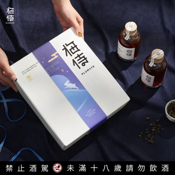 台灣梅侍梅酒 金銀獎2入禮盒(東方美人茶/凍頂烏龍茶250ml+2梅酒杯)：圖片 4