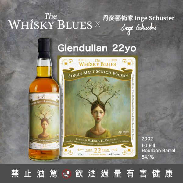 艾雷重擊 威士忌藍調 The Whisky Blues No.069 Glendullan 2002 22yo：圖片 2