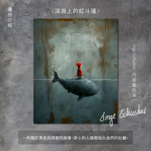艾雷重擊 威士忌藍調 The Whisky Blues No.067 Auchentoshan 1997 26yo：圖片 4