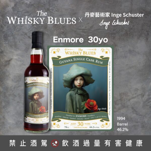 艾雷重擊 威士忌藍調 The Whisky Blues No.068 Enmore 1994 30yo：圖片 2