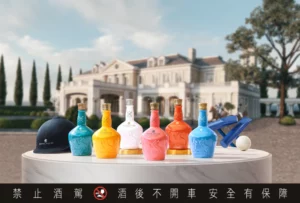 皇家禮炮馬球限量版