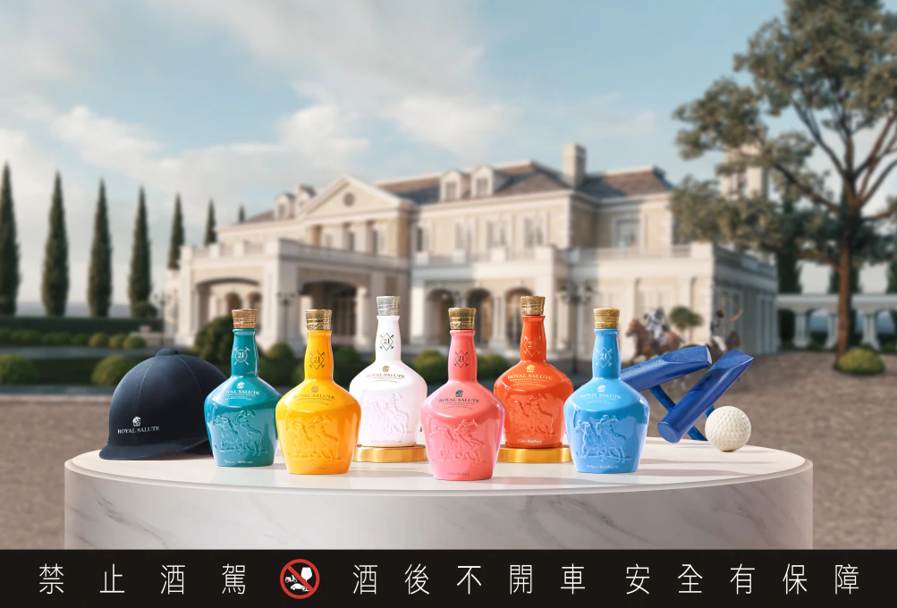 皇家禮炮馬球限量版