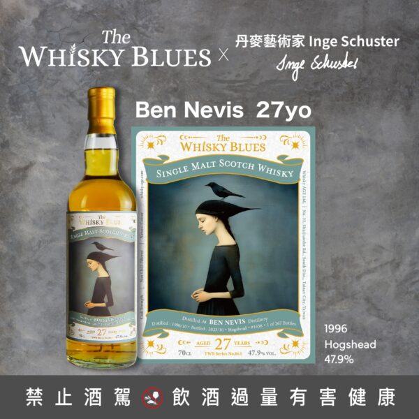 艾雷重擊 Whisky Blues No.063 Ben Nevis 27yo：圖片 2