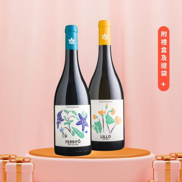 義大利 卡索蜜尼尼酒莊《花開富貴》紅白酒禮盒