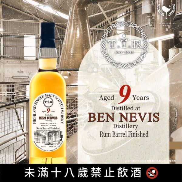 Bar Talk系列 TIR Ben Nevis 2015/2025 9Yo：圖片 2