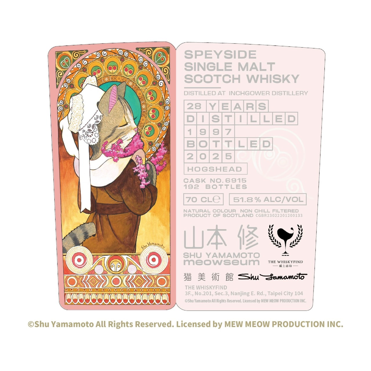 The Whiskyfind 貓美術館-懸崖上的石楠喵 Inchgower 1997:圖片 3