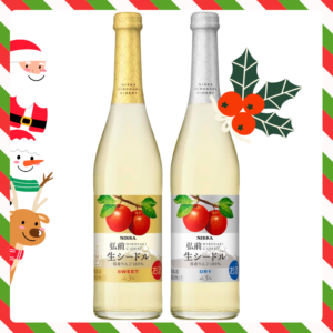 NIKKA 弘前爽脆&香蜜生蘋果氣泡酒雙入組-【聖誕交換禮物推薦】