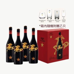 西班牙 金星啤酒 馬年限定禮盒