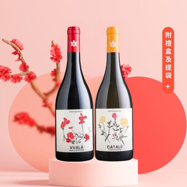 義大利 卡索蜜尼尼酒莊《繁花似錦》紅白酒禮盒