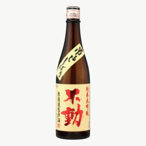 不動 袋吊 純米大吟釀 生原酒
