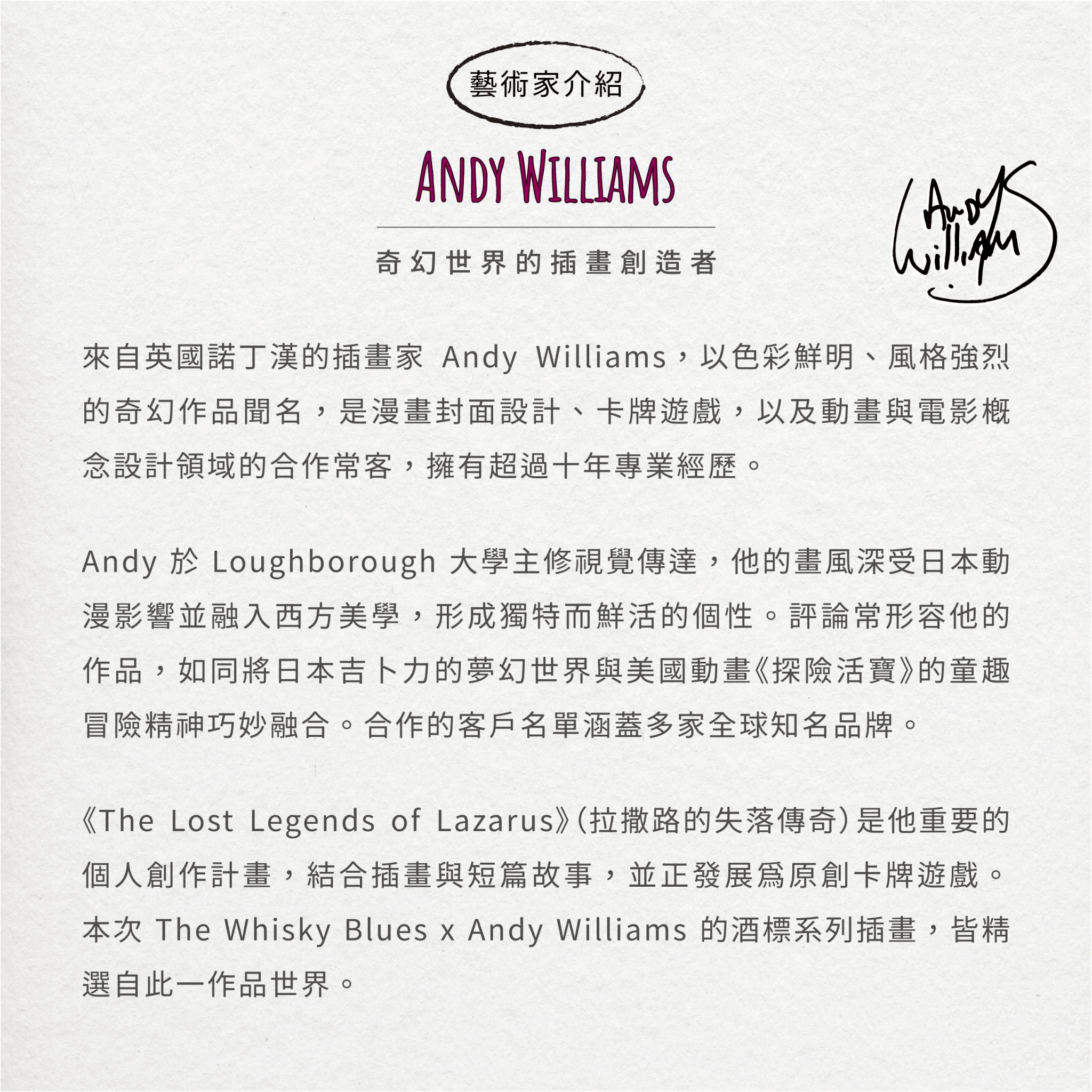 艾雷重擊 The Whisky Blues No.090 Macduff 16Yo:圖片 4