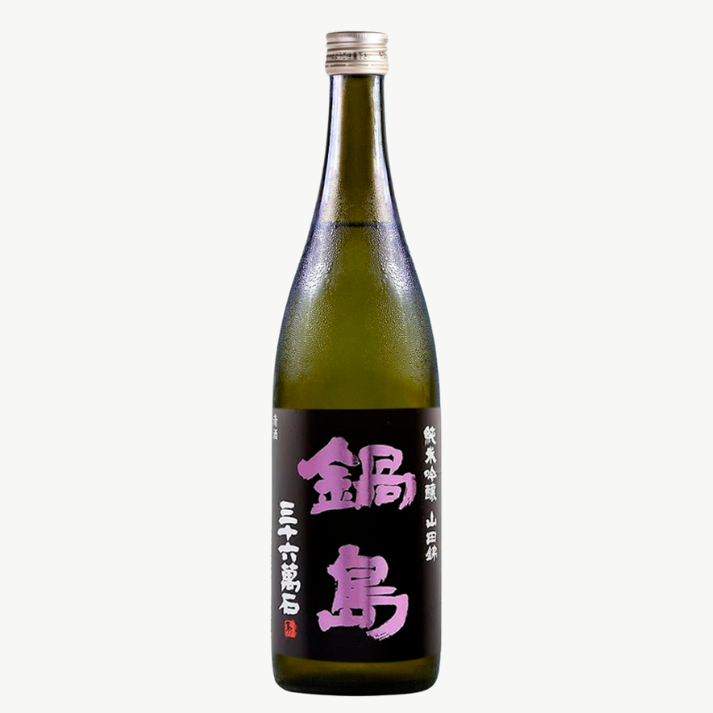 鍋島 山田錦 純米吟釀