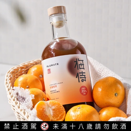 台灣梅侍 苦盡柑來(柑橘咖啡酒):圖片 2