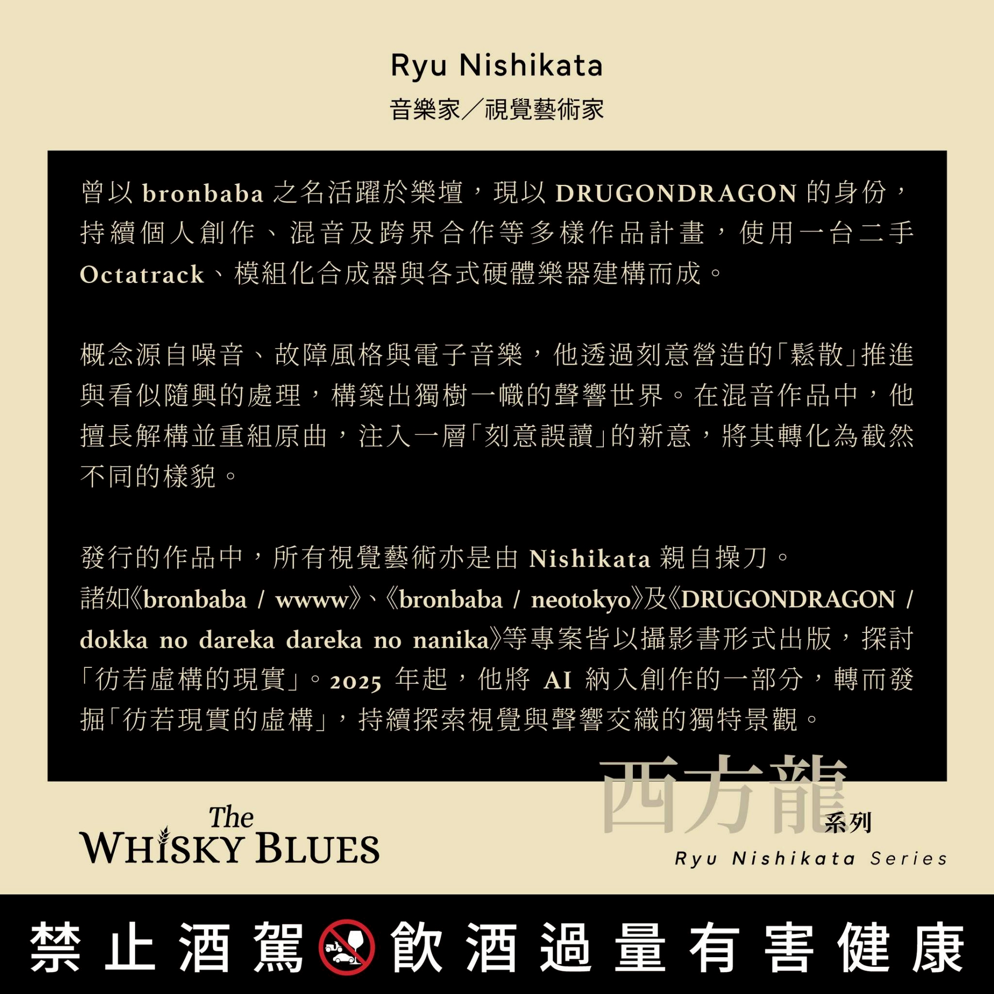 艾雷重擊 The Whisky Blues No.102 Royal Brackla 17Yo:圖片 4