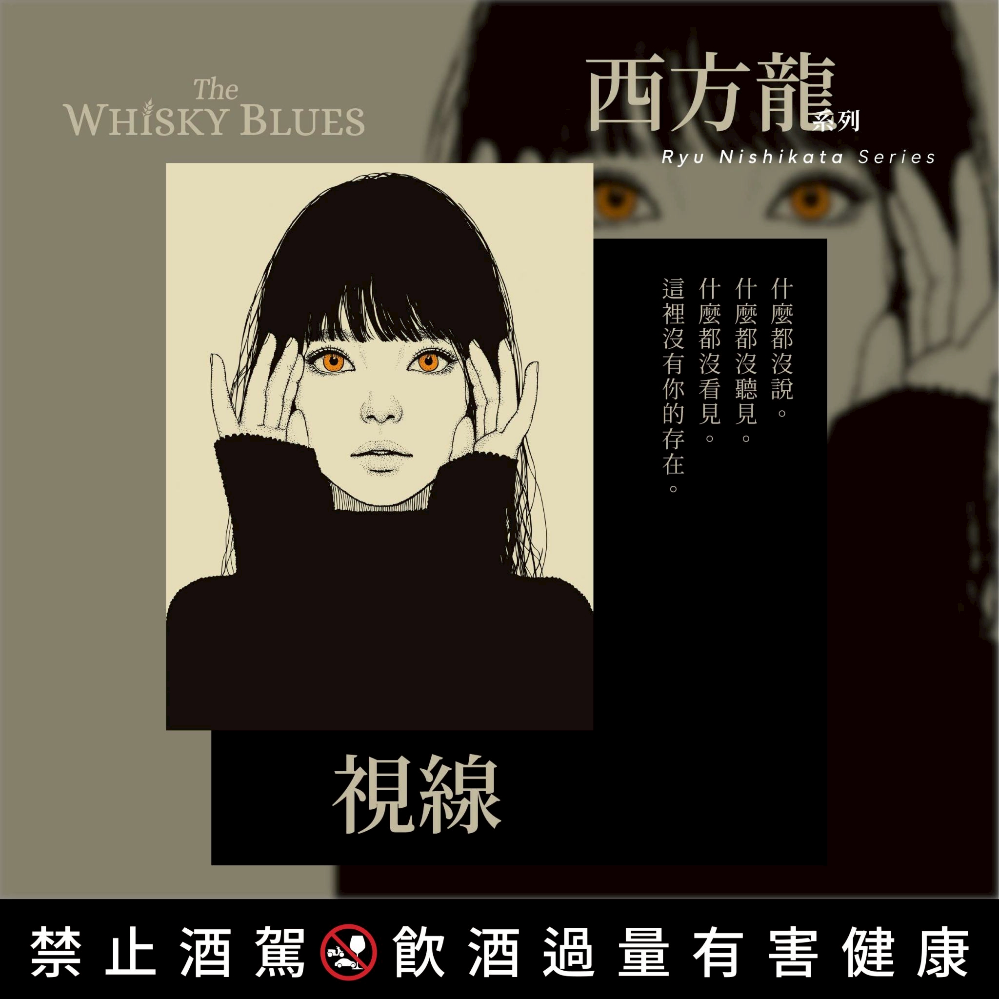 艾雷重擊 The Whisky Blues No.103 Linkwood 林克伍德 17Yo:圖片 3