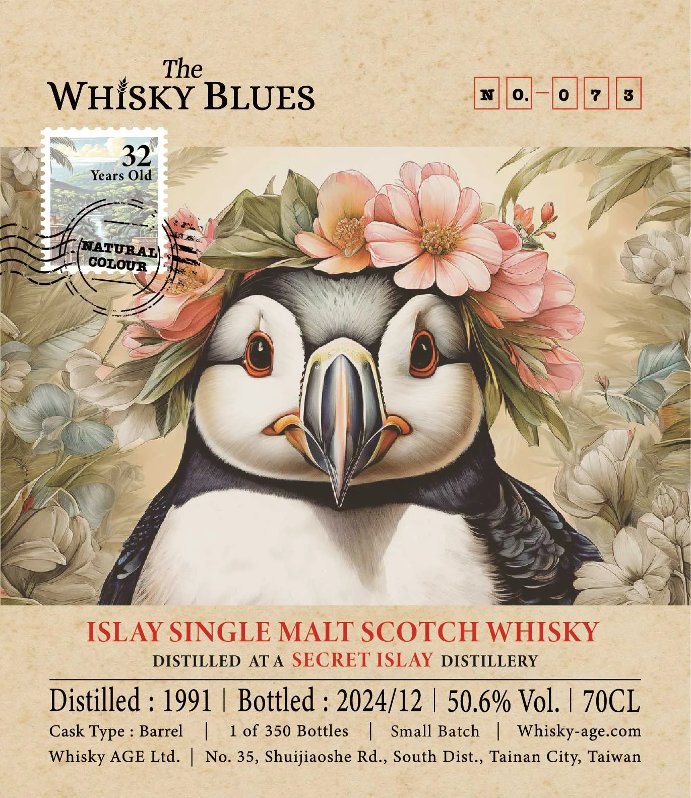艾雷重擊 The Whisky Blues No.073, Islay, 1991, 32yo:圖片 2