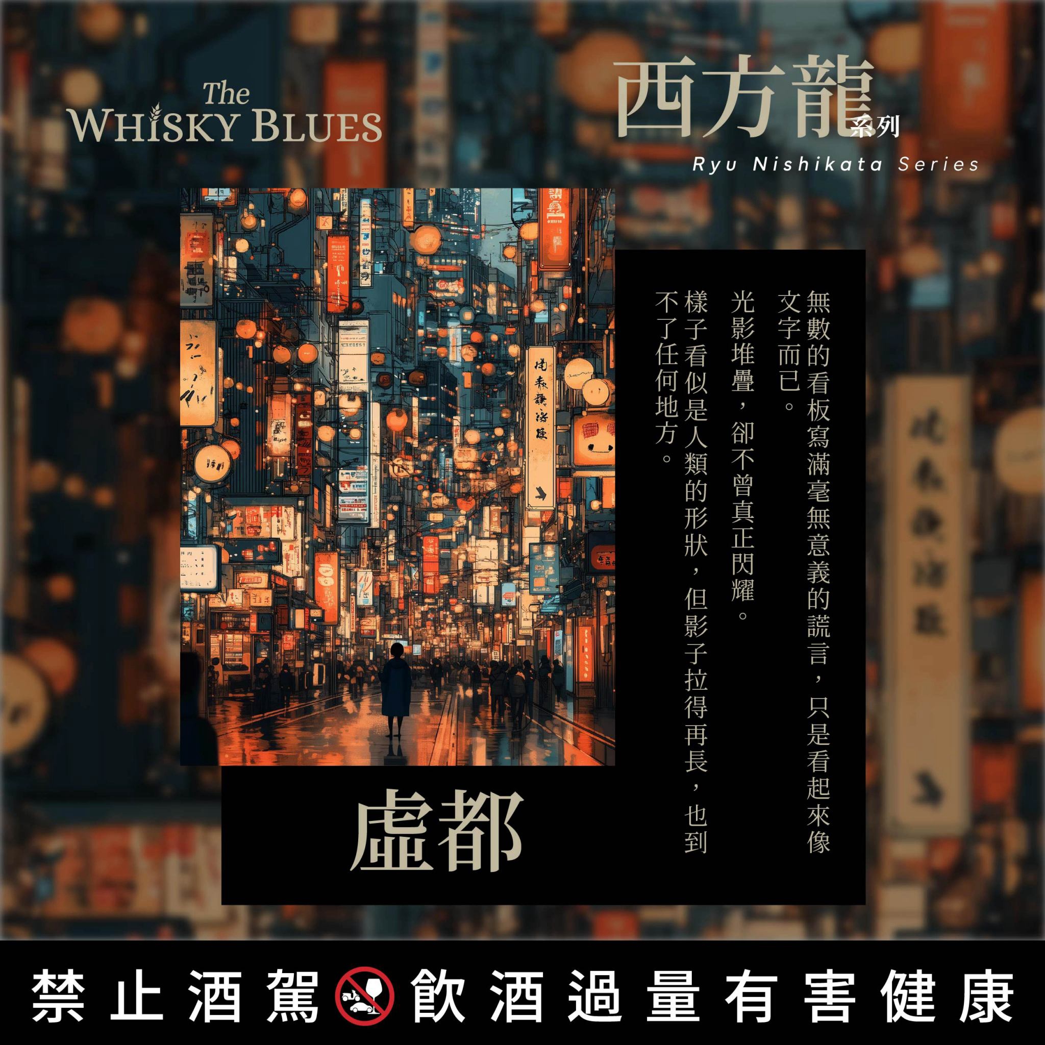 艾雷重擊 The Whisky Blues No.101 Invergordon 51Yo:圖片 3