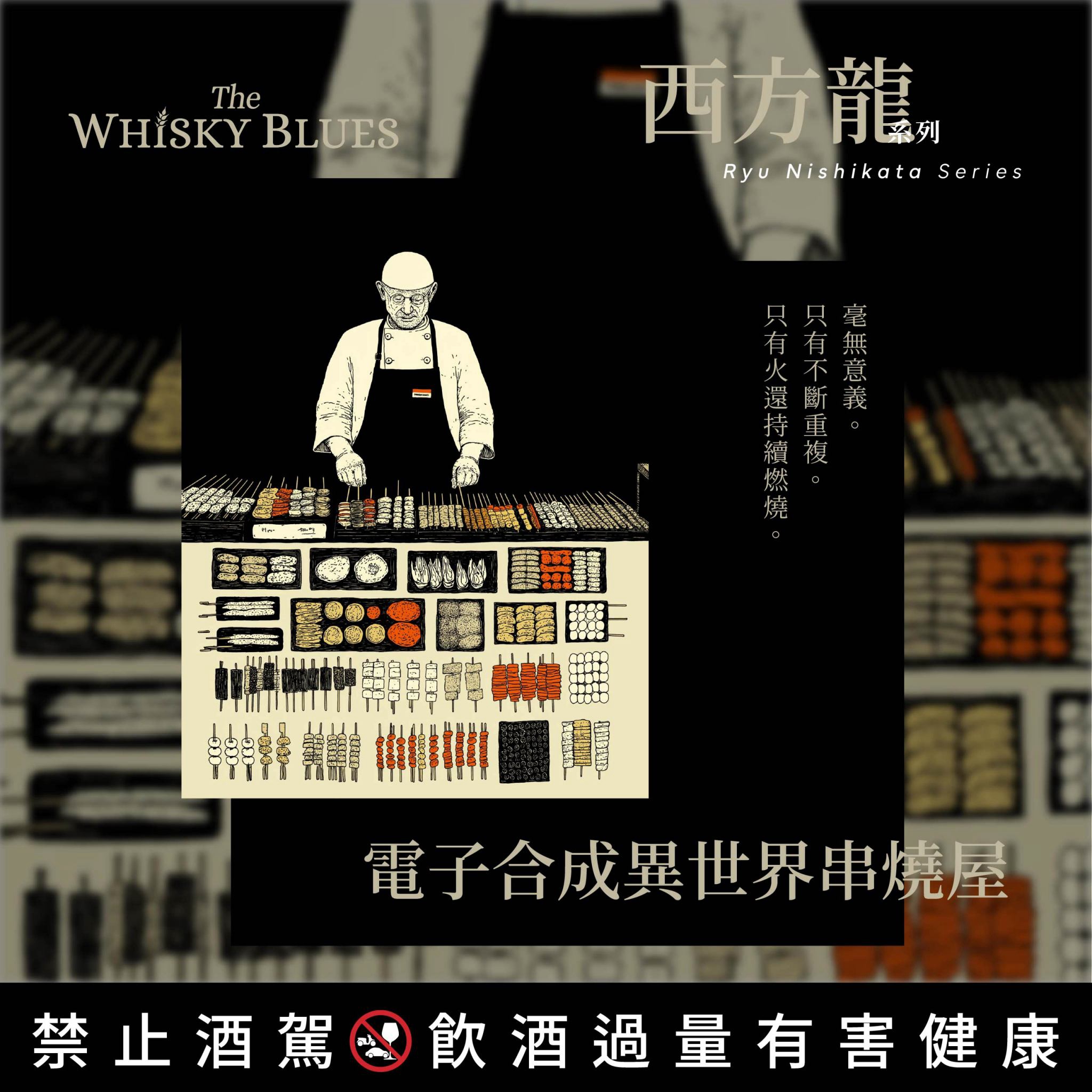 艾雷重擊 The Whisky Blues No.105 Ardmore 16Yo:圖片 3