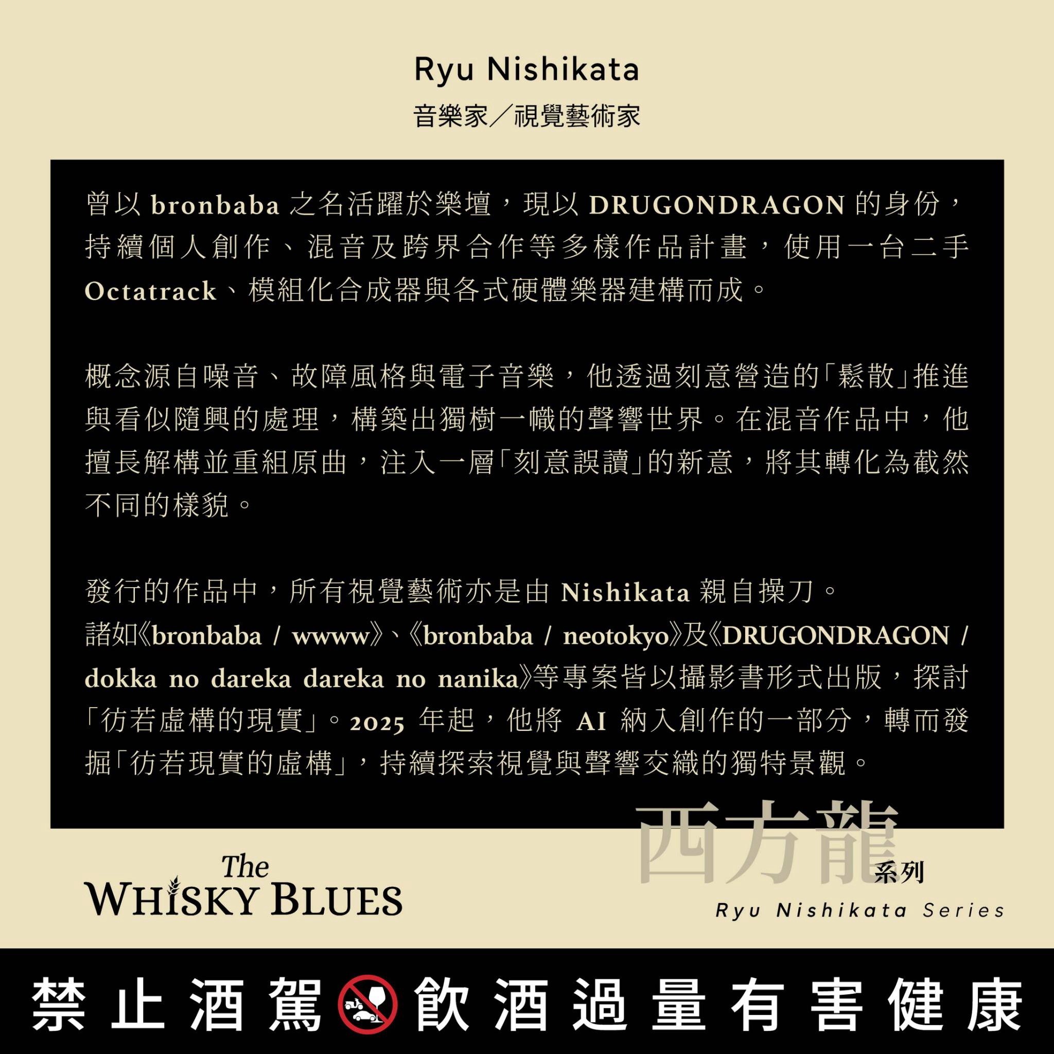 艾雷重擊 The Whisky Blues No.105 Ardmore 16Yo:圖片 4
