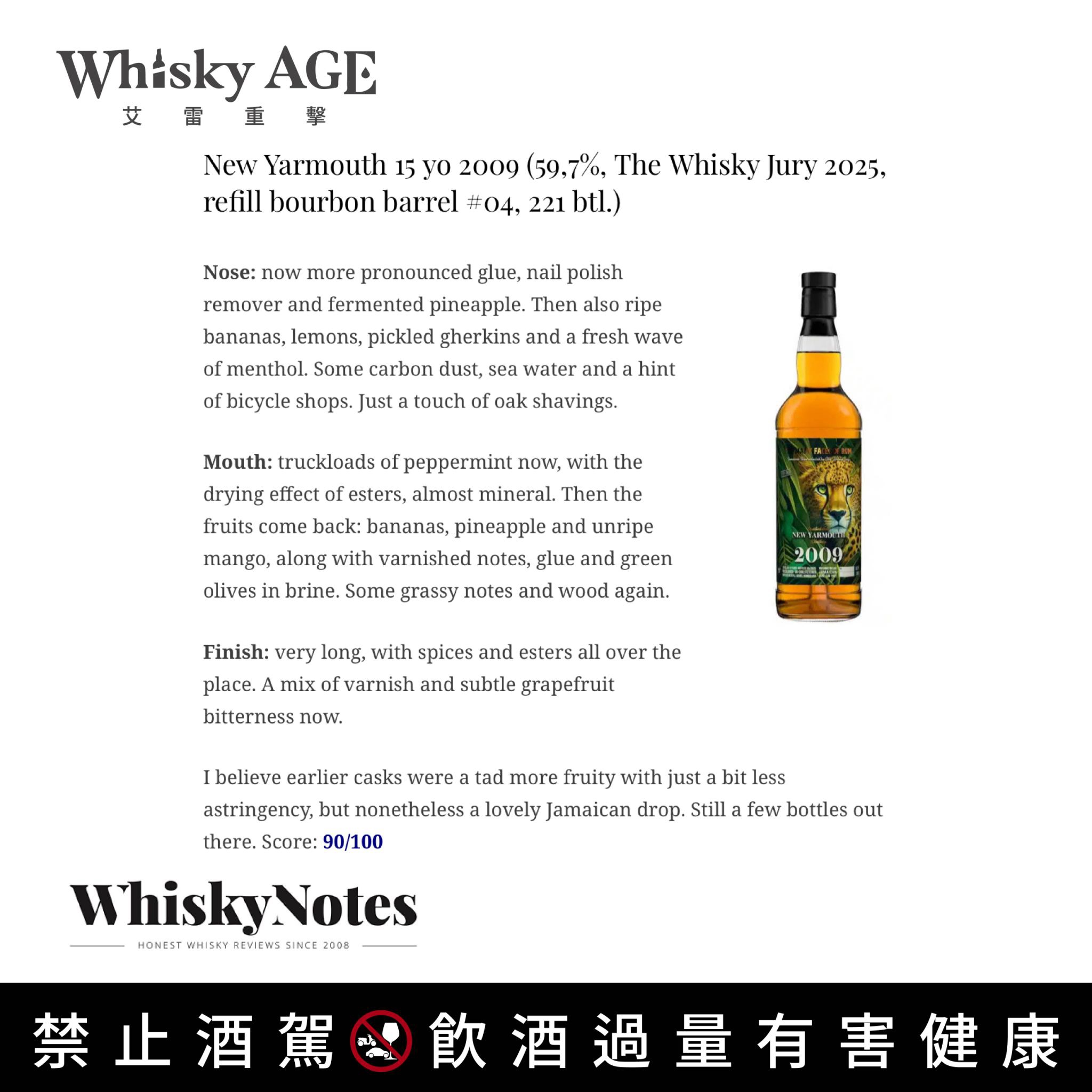 艾雷重擊The Whisky Jury The Many Faces of Rum New Yarmouth 2009 15yo Refill Barrel:圖片 2